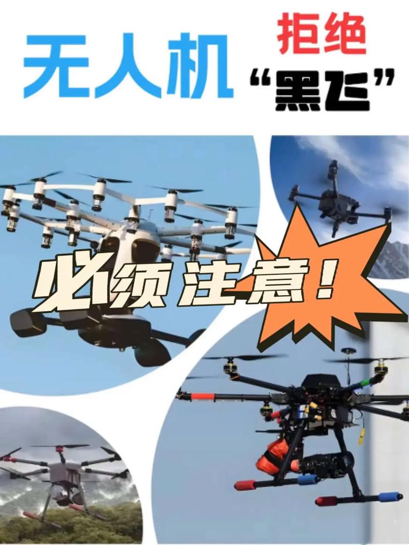 如今的无人机为何能如此灵活飞行？-第2张图片-广州国自机器人