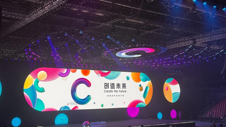 苏州百度人工智能，将如何赋能城市发展？-第3张图片-广州国自机器人