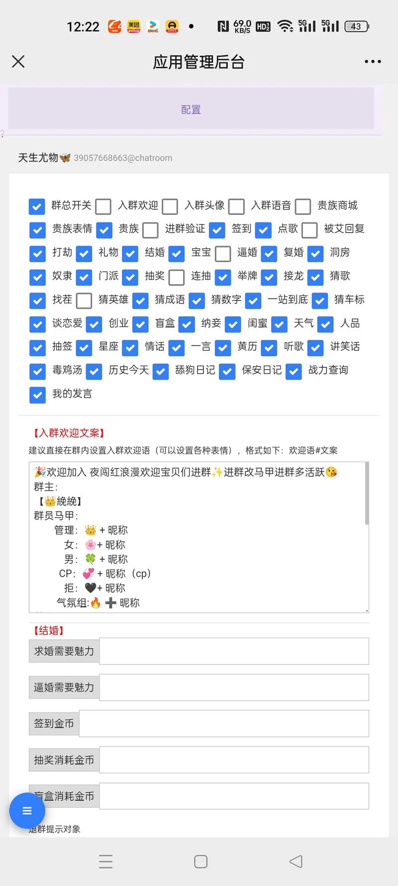 机器人聊天软件为何藏污纳垢？-第2张图片-广州国自机器人