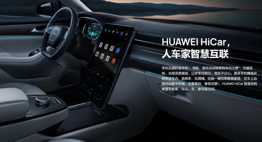 华为5s机器人界面有何新功能？-第2张图片-广州国自机器人