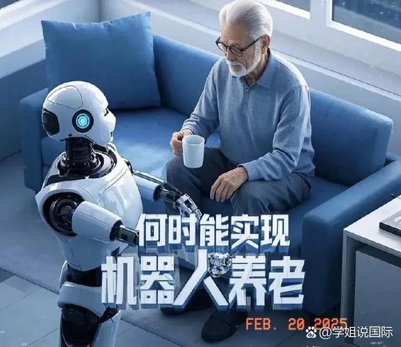 AI如何应对人口老龄化挑战？-第1张图片-广州国自机器人