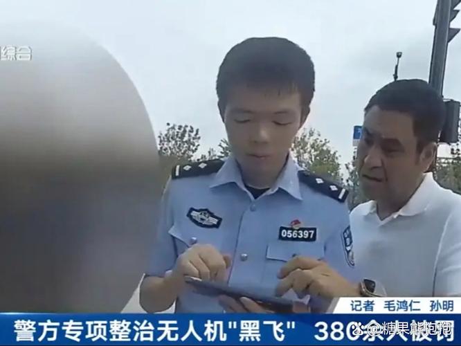 武汉无人机黑飞频发，举报机制如何有效监管？-第2张图片-广州国自机器人