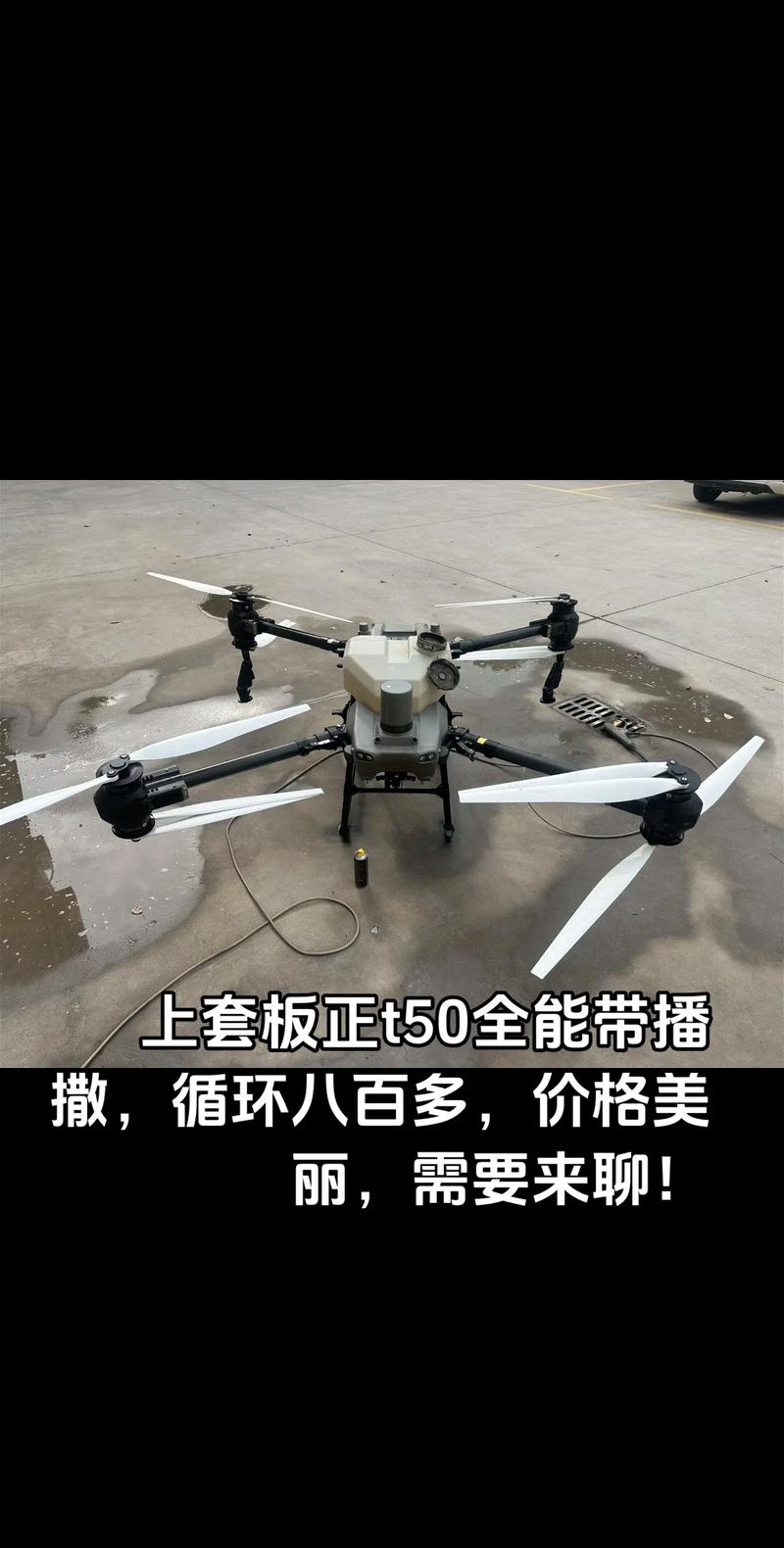 植保无人机属于哪类航空器？-第3张图片-广州国自机器人