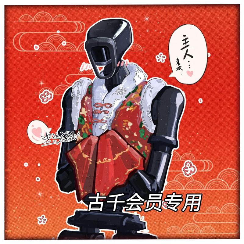 如何画出会跳舞的机器人？-第3张图片-广州国自机器人