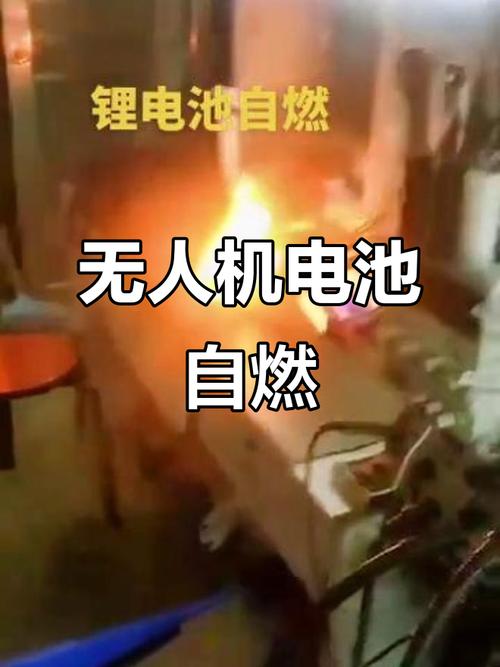 无人机电池摔后发热，还能用吗？-第1张图片-广州国自机器人