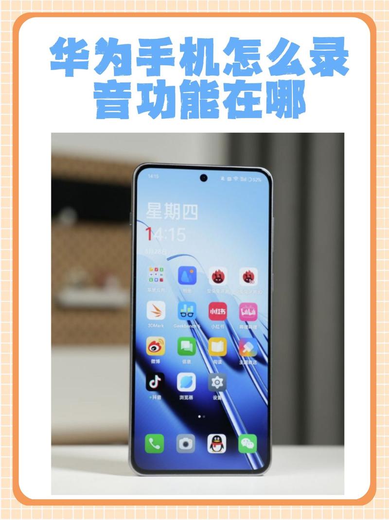 华为人工智能语音技术落地在哪些场景？-第1张图片-广州国自机器人