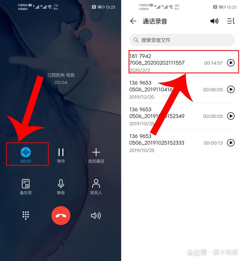华为人工智能语音技术落地在哪些场景？-第2张图片-广州国自机器人