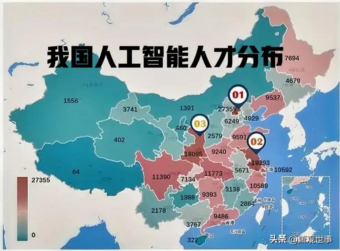 人工智能 全球分布图-第1张图片-广州国自机器人