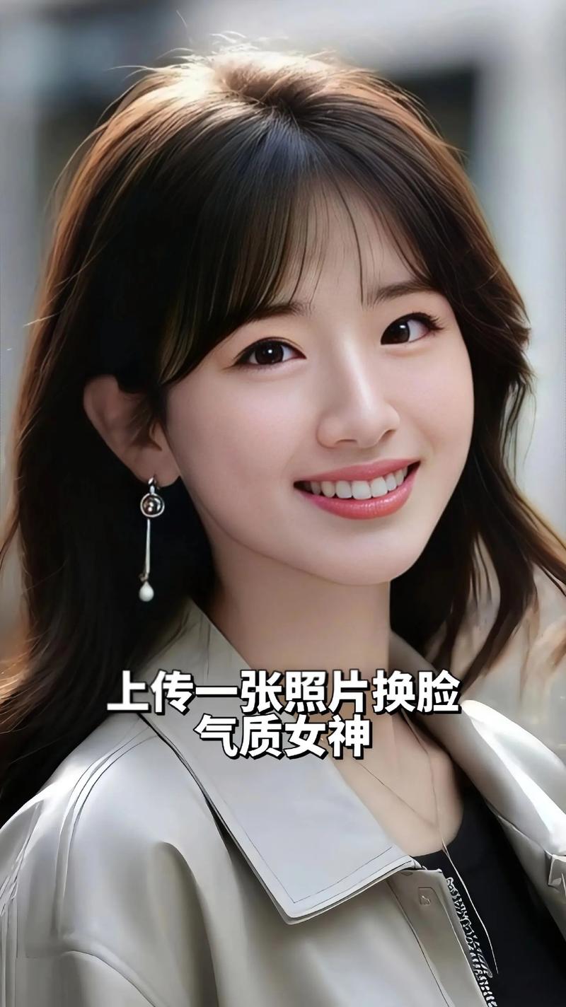 AI明星换脸技术，边界在哪？-第2张图片-广州国自机器人