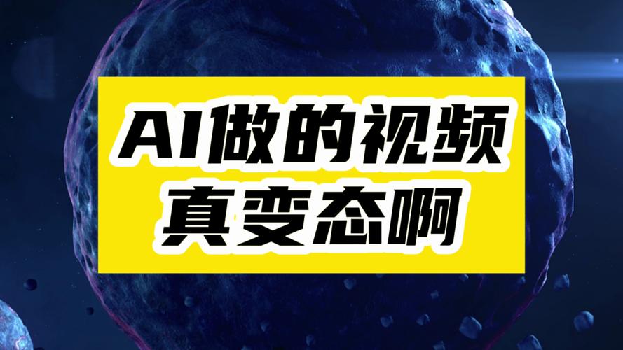 AI马赛克，技术边界在哪？-第1张图片-广州国自机器人