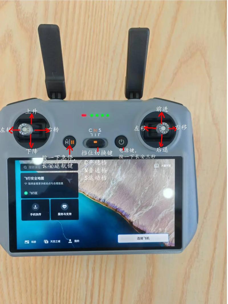 大疆无人机控制信号如何实现稳定传输？-第1张图片-广州国自机器人