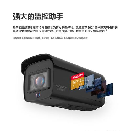 无人机SD卡传输速度如何提升？-第3张图片-广州国自机器人