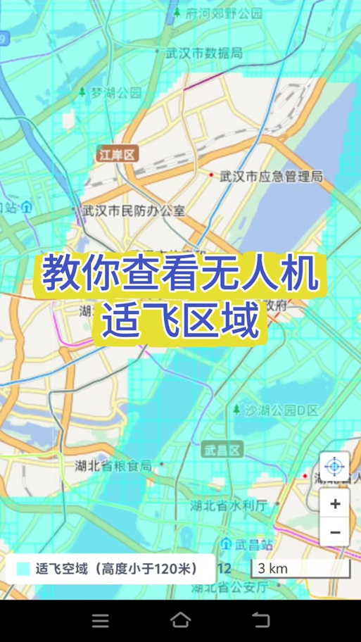 无人机如何规划最短航线？-第3张图片-广州国自机器人