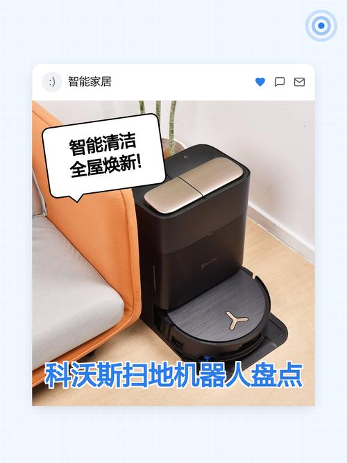 扫地机器人开机键在哪？-第1张图片-广州国自机器人