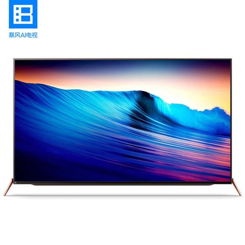 暴风人工智能电视图片有何亮点？-第3张图片-广州国自机器人