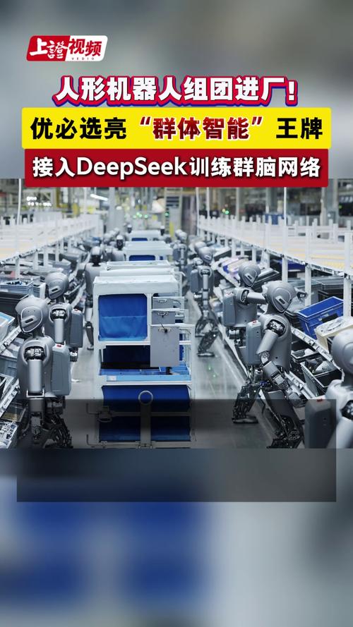 优必选机器人教育加盟怎么样？-第3张图片-广州国自机器人