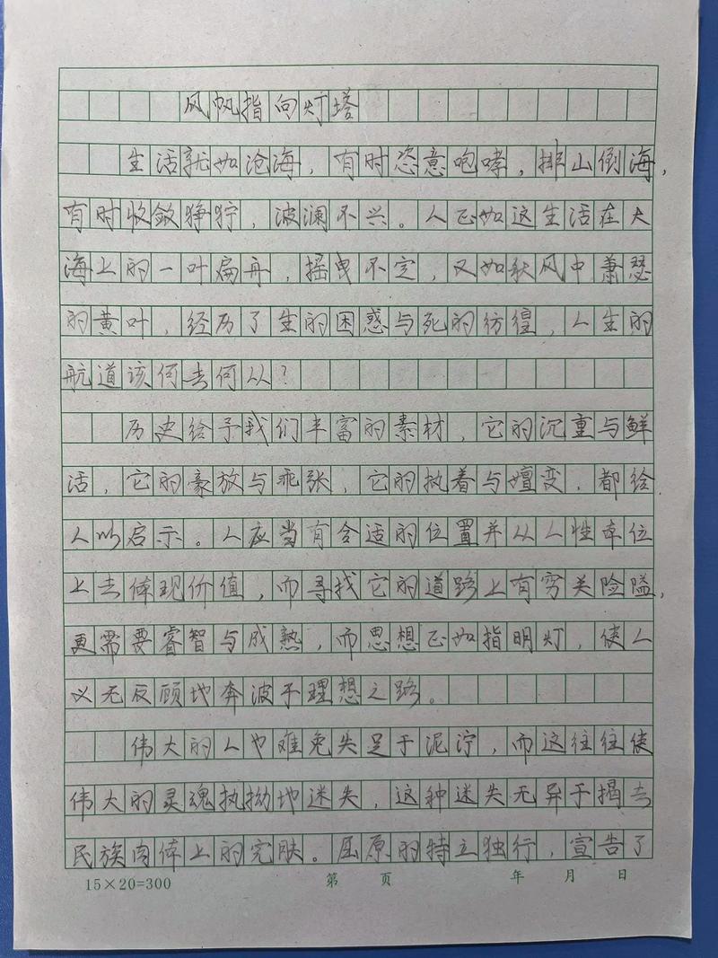 无人机怎么飞翔的作文-第2张图片-广州国自机器人