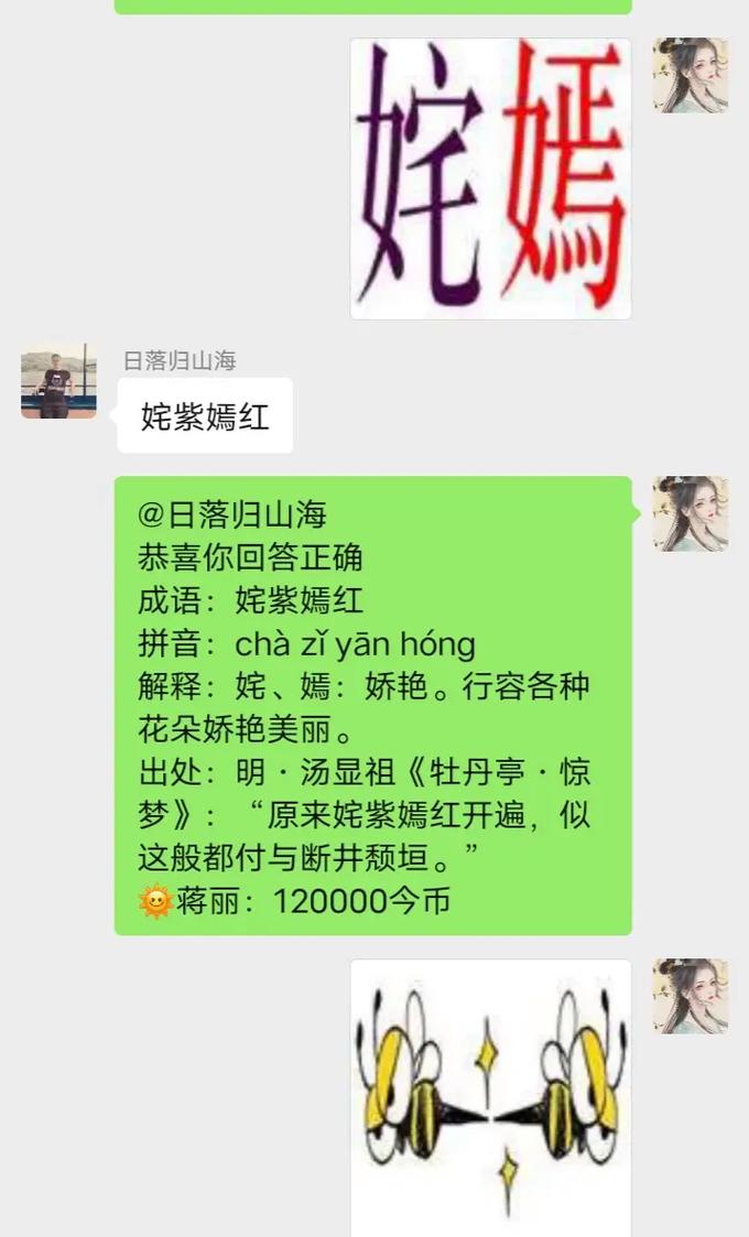 微信群机器人怎么设置？-第3张图片-广州国自机器人