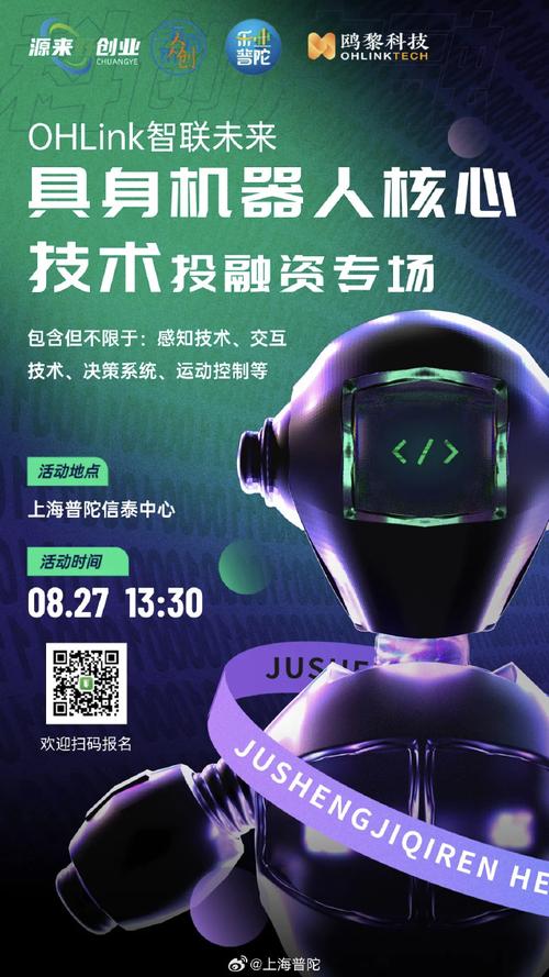 智能机器人理财，真能帮你赚钱吗？-第2张图片-广州国自机器人